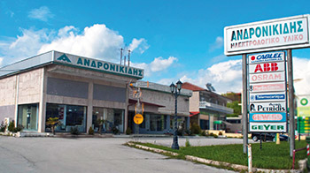 ΑΝΔΡΟΝΙΚΙΔΗΣ ΝΙΚΟΛΑΟΣ Κοζάνη