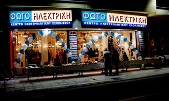 ΦΩΤΟΗΛΕΚΤΡΙΚΗ ΑΦΟΙ ΚΟΥΣΗ ΑΕ