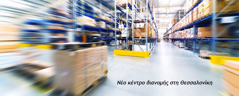 ΠΡΟΜΗΛ ΑΕ - Ηλεκτρολογικό Υλικό