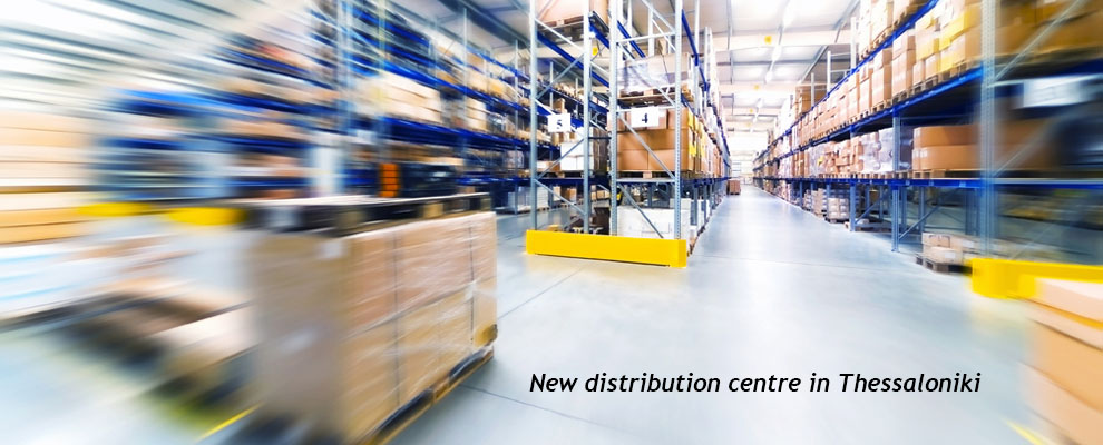 ΠΡΟΜΗΛ ΑΕ - Ηλεκτρολογικό Υλικό